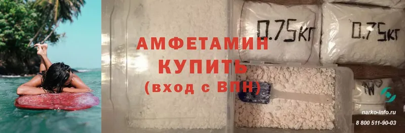 где продают наркотики  Бирюсинск  Amphetamine VHQ 